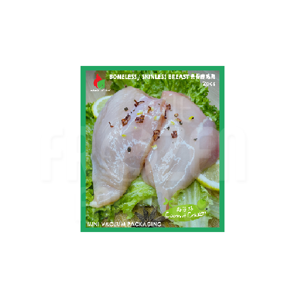 Abadi Coconut Boneless & Skinless Chicken Breast 椰子鸡-鸡胸(去骨去皮) (2pcs)