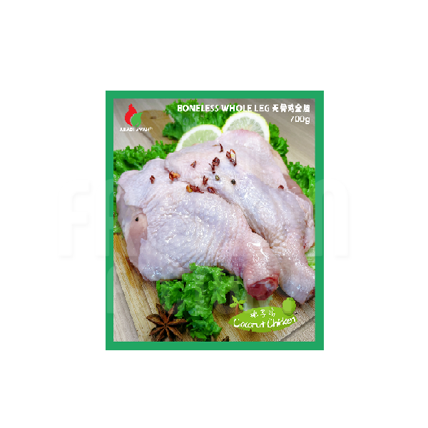 Abadi Coconut Boneless Chicken Whole Leg 椰子鸡-全腿(去骨) (700G)