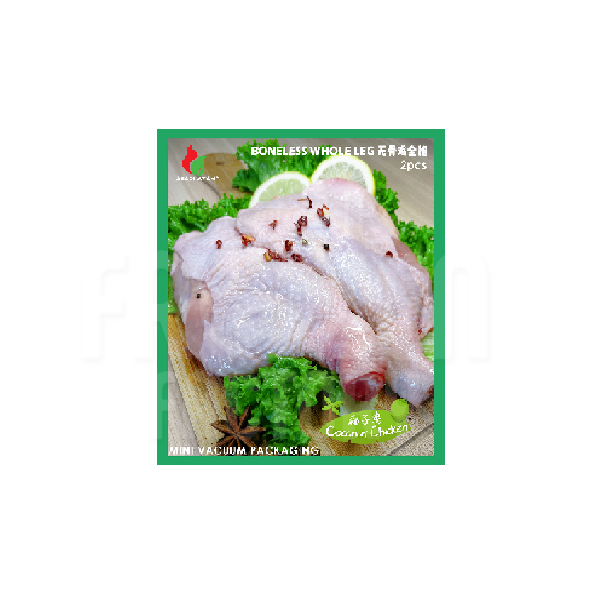 Abadi Coconut Boneless Chicken Whole Leg 椰子鸡-全腿(去骨) (2PCS)