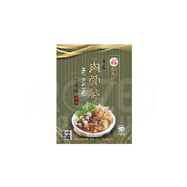 Yew Chian Haw Herbal Mix 游建好古早味肉骨茶汤料