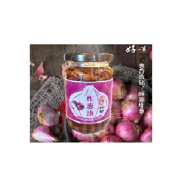 Good Family Fried Onion 好一家炸葱油 (220G)