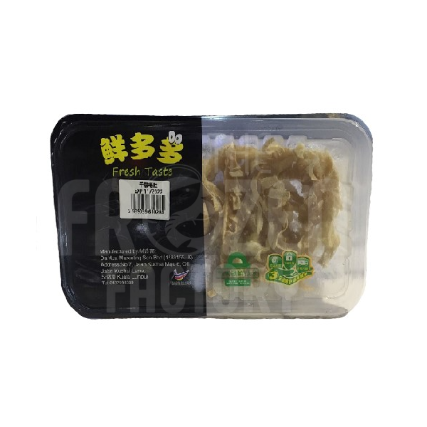 Fresh Taste Beef Thousand Layered Tripes 鲜多多千层毛肚 (120G)