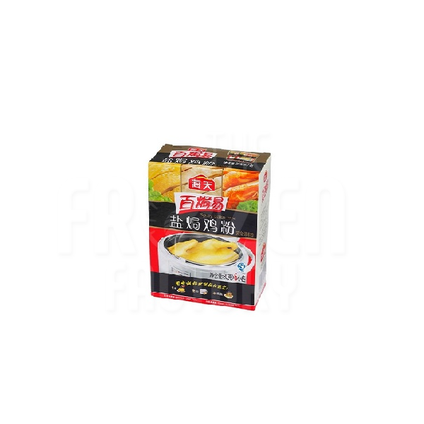 Haday Salt-Baked Powder Seasoning 盐焗鸡粉 (180G)
