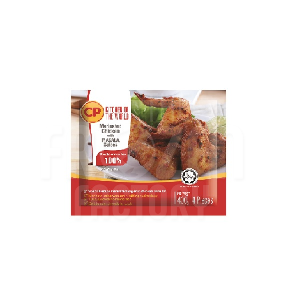 CP Marinate Masala Chicken Wing (4PCS)(400G)