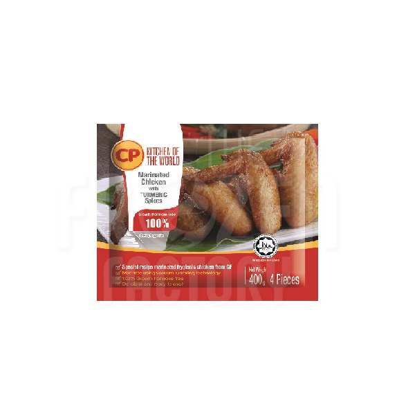 CP Marinate Tumeric Chicken Wing (4PCS)(400G)